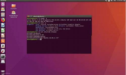 ubuntu 16.04 源码